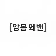 갑상선 기능 저하증